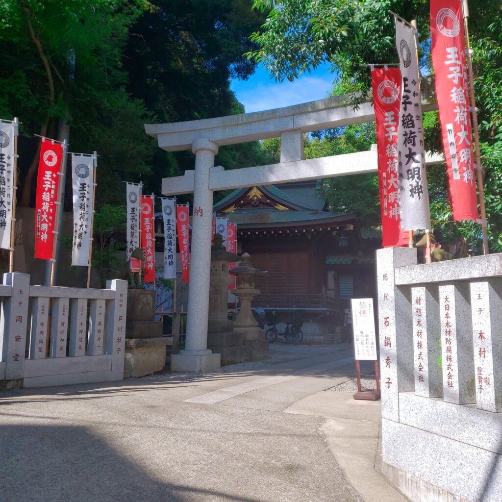 王子神社の入り口