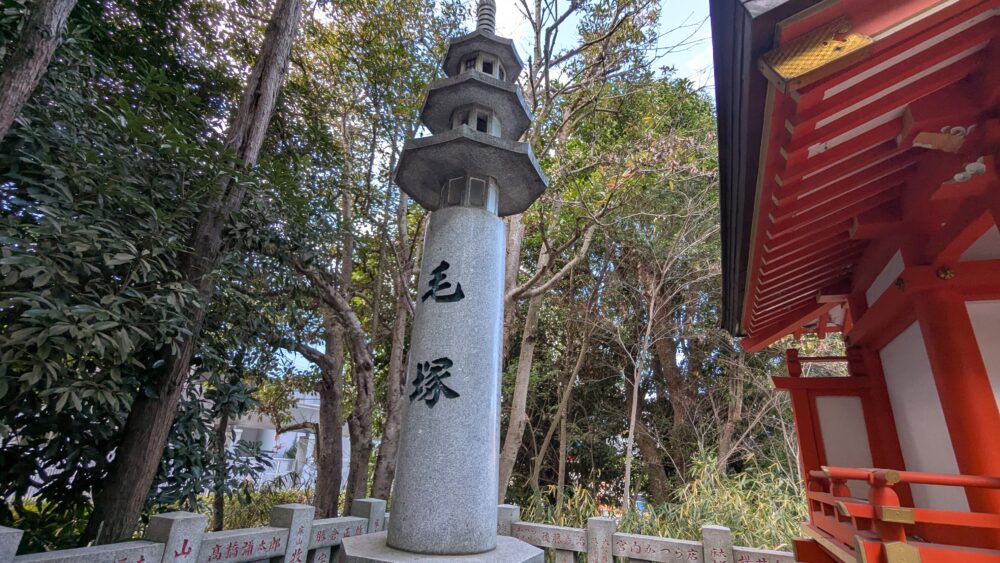 社殿の傍ら 毛塚