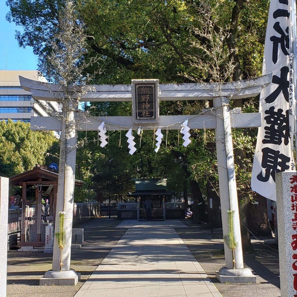 熊野神社