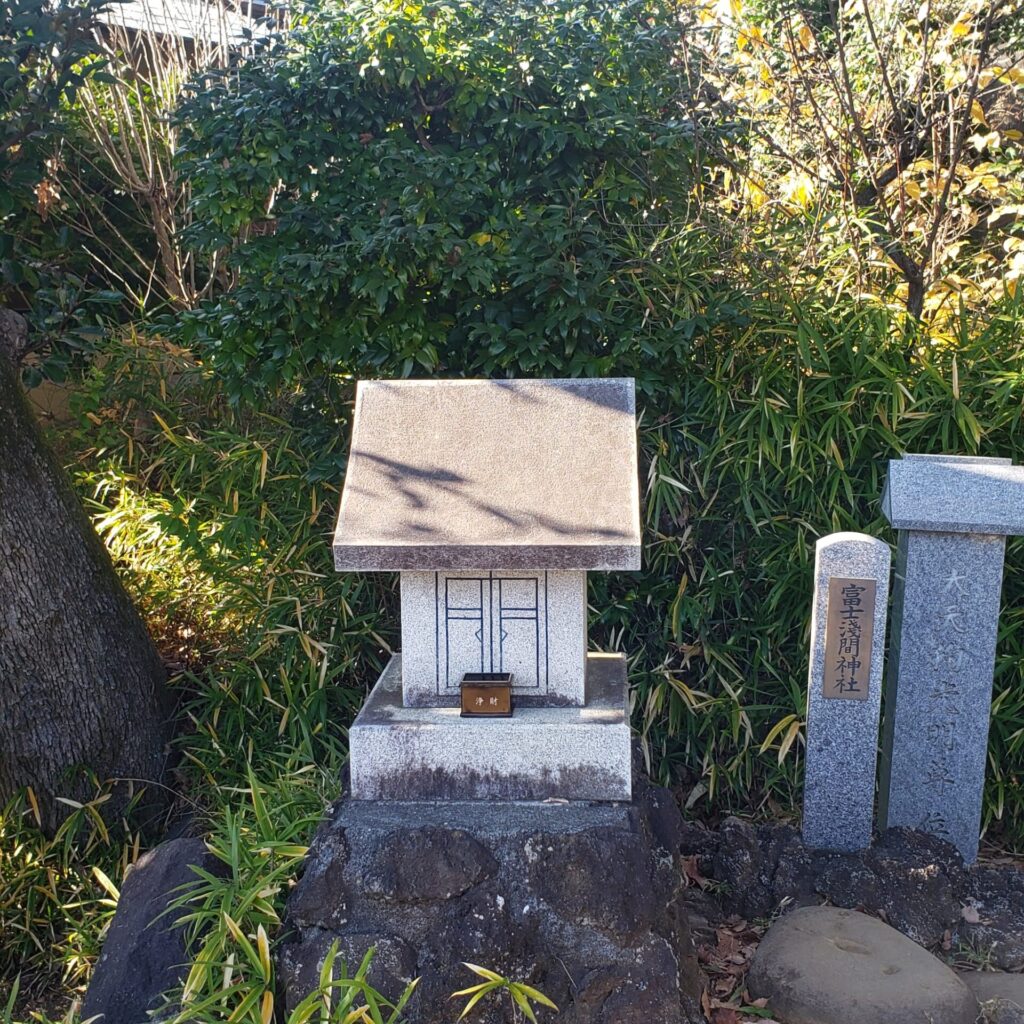 浅間神社