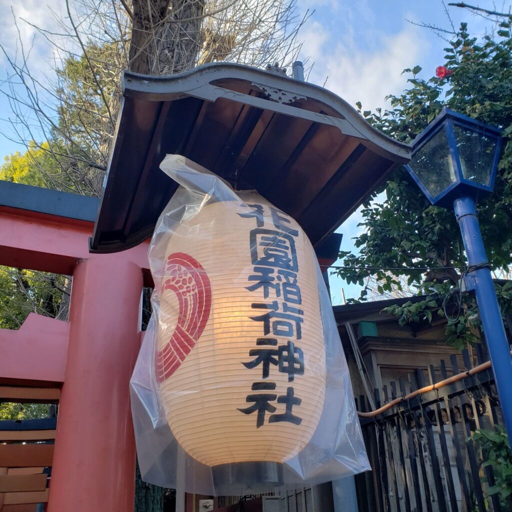 花園稲荷神社の提灯