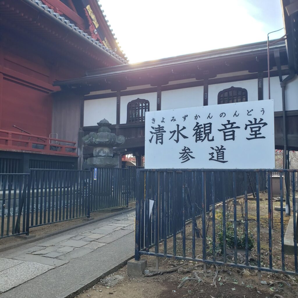 上野東照宮の参道