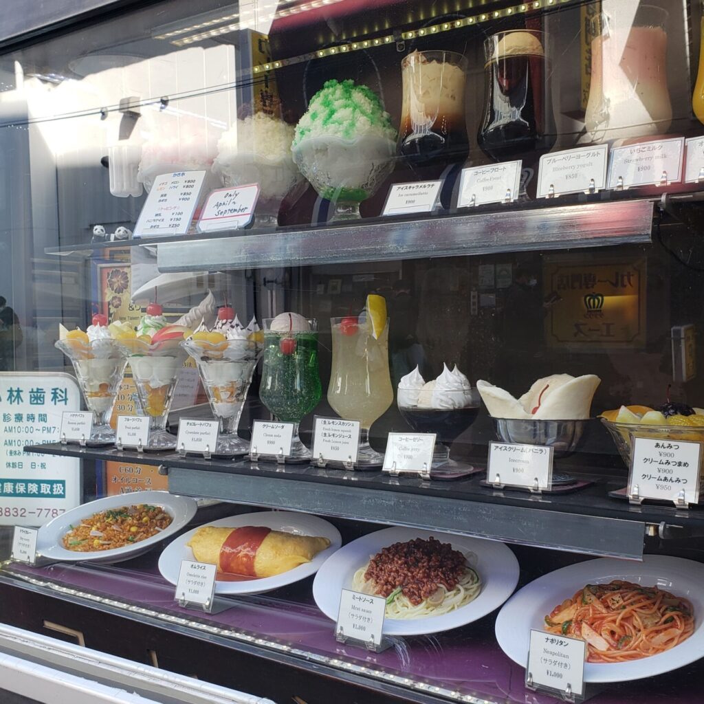 上野ギャランの食品サンプル