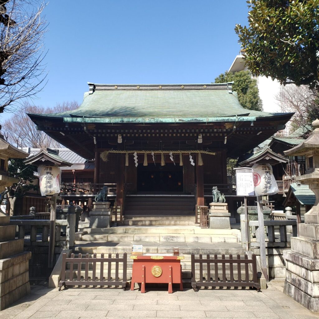 五條天神社の社殿
