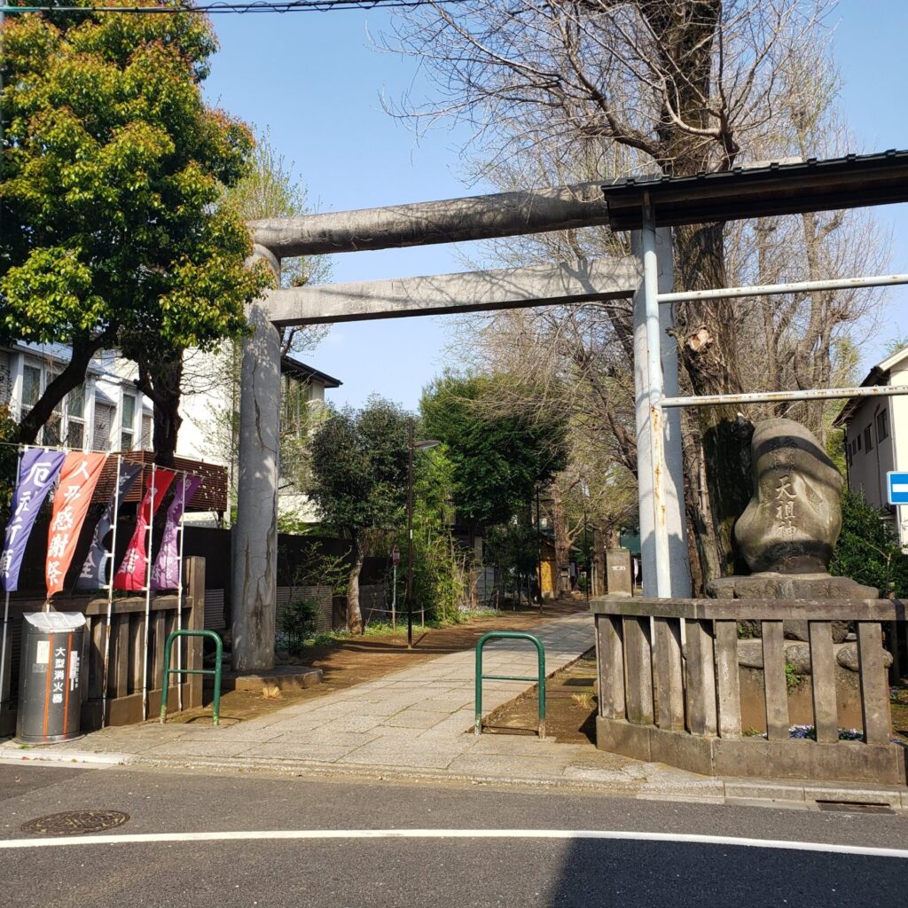 駒込天祖神社の鳥居