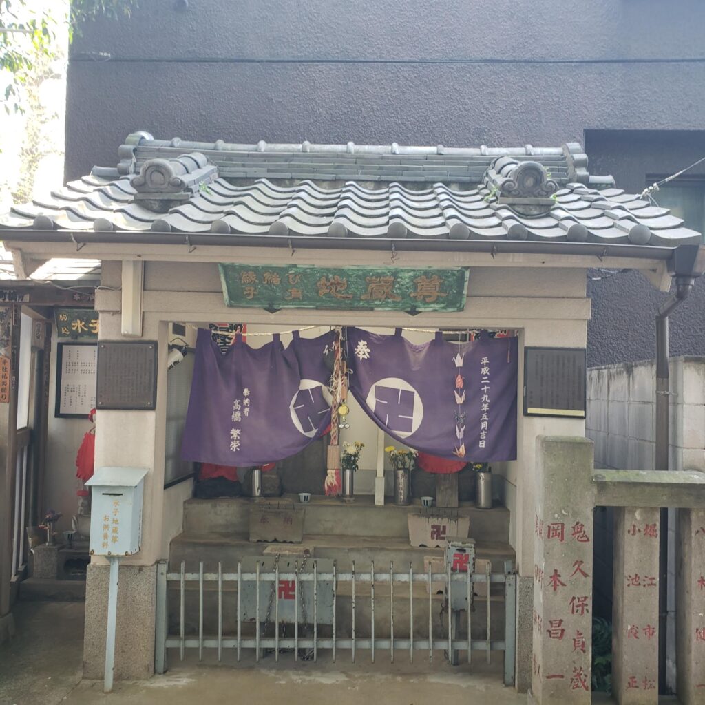 天祖神社前地蔵尊