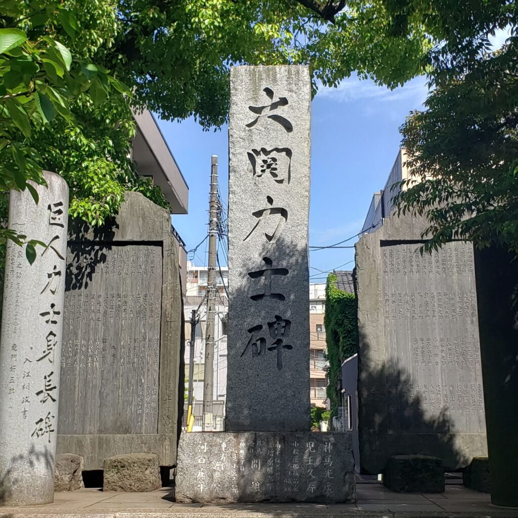 富岡八幡宮の大関力士碑