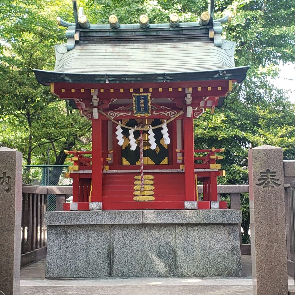 七渡神社