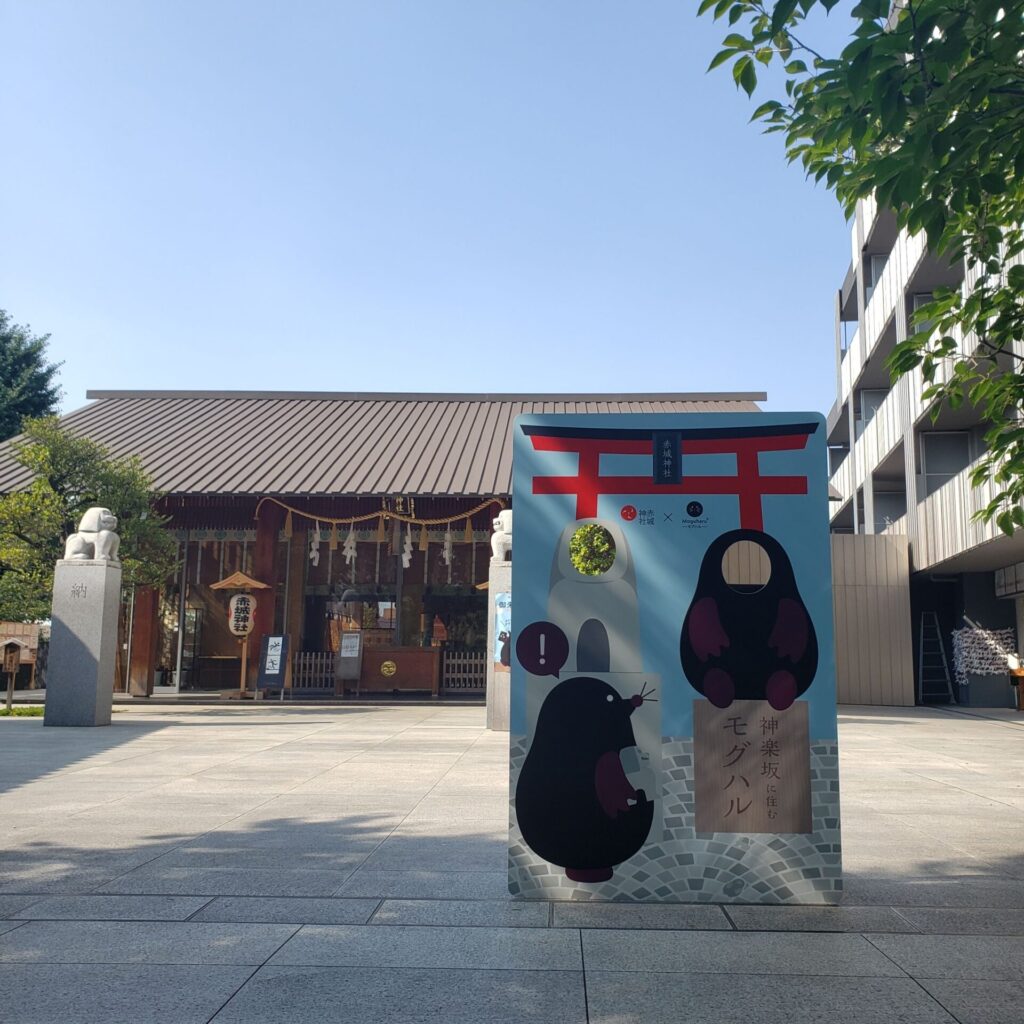 赤城神社の魅力