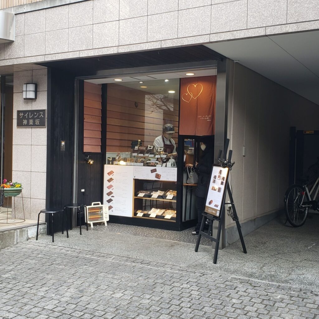 かくれんぼ横丁の洋菓子店