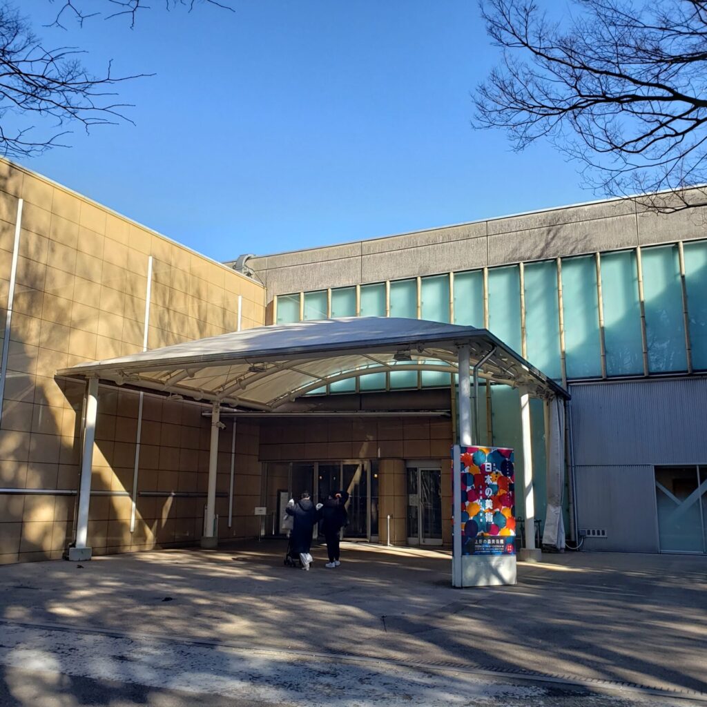上野の森美術館の外観