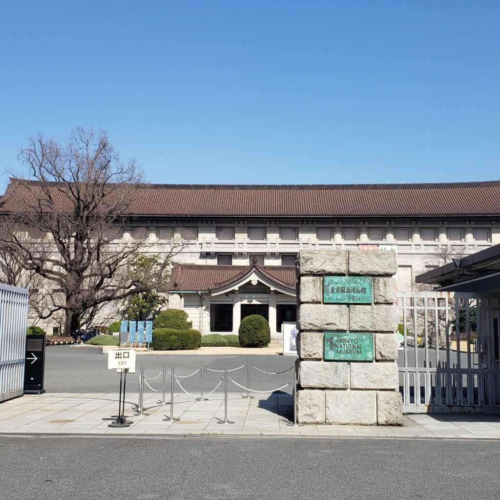 東京国立博物館の外観