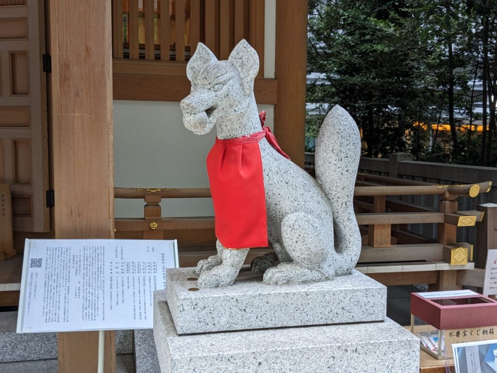 福徳稲荷神社の狛犬