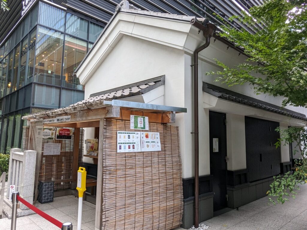 福徳神社の社務所