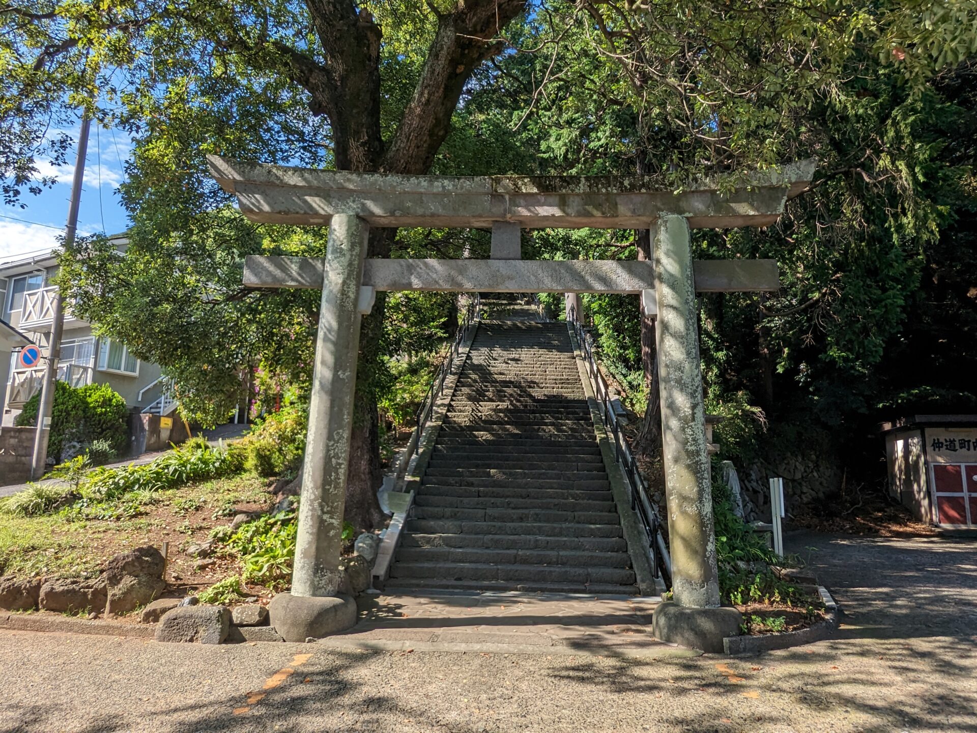伊豆山神社の鳥居