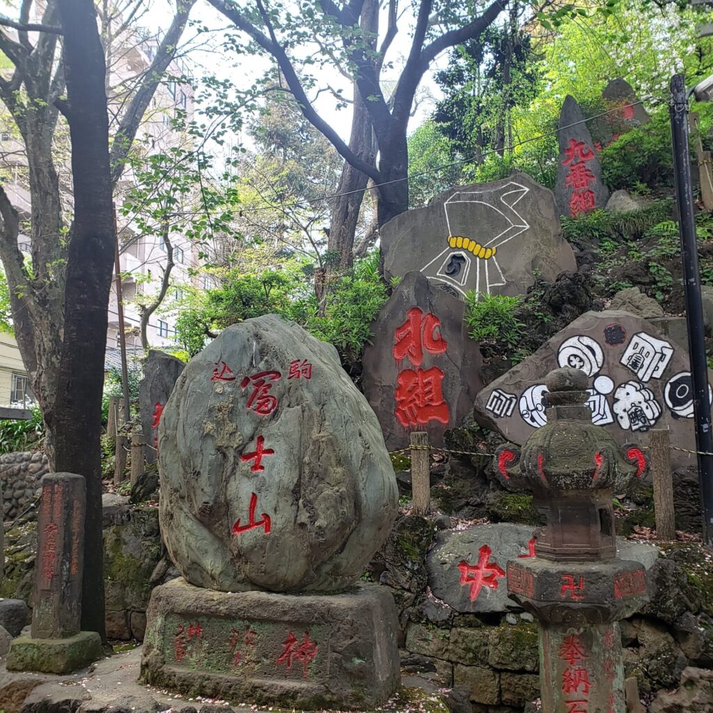 駒込富士神社の石碑