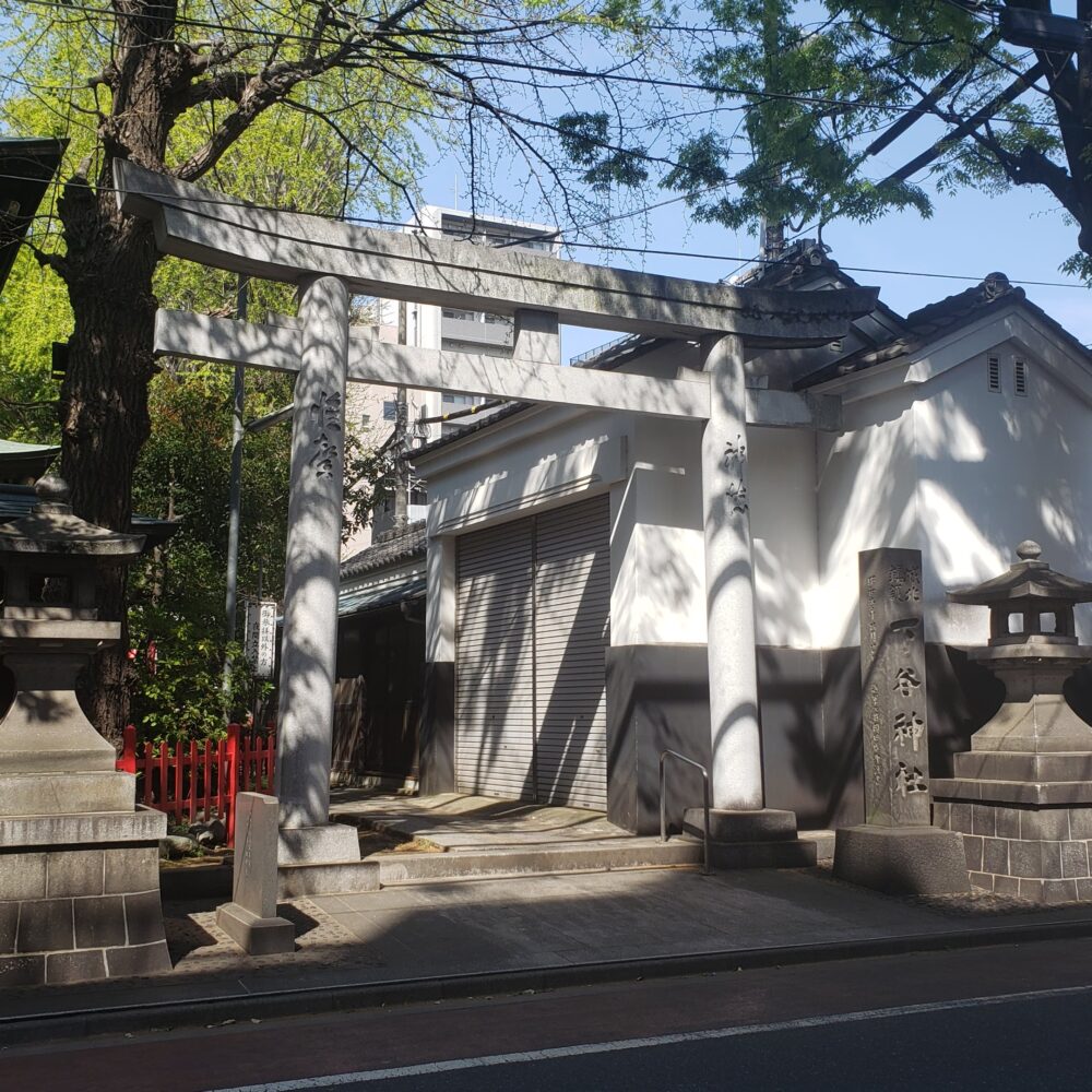 下谷神社