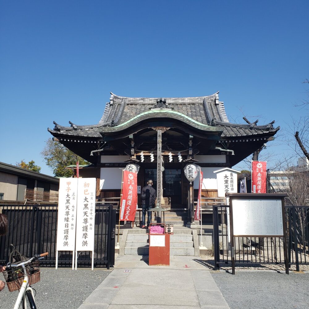 不忍池の大黒天堂