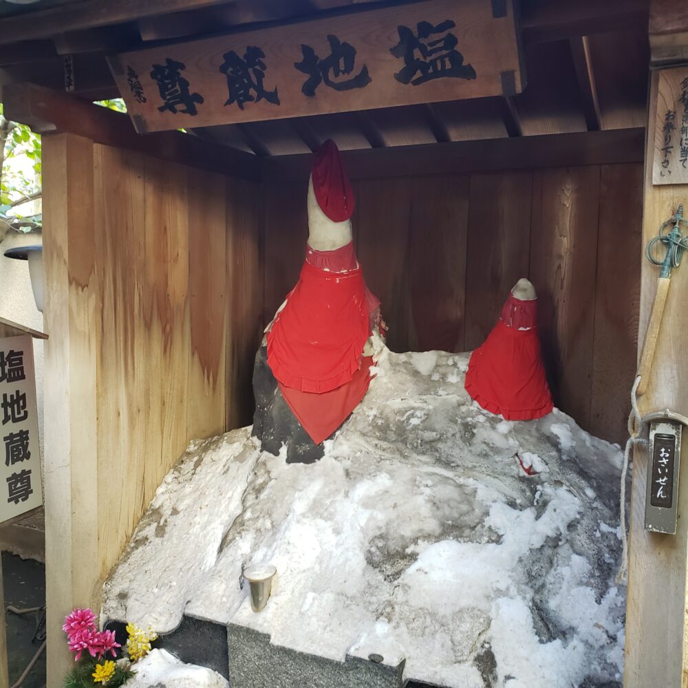 こんにゃく閻魔(源覚時)の塩地蔵