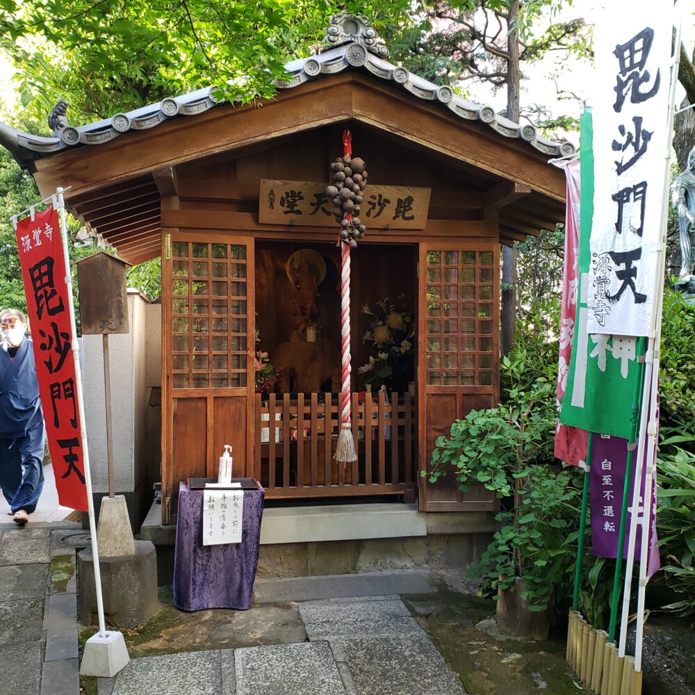 毘沙門天