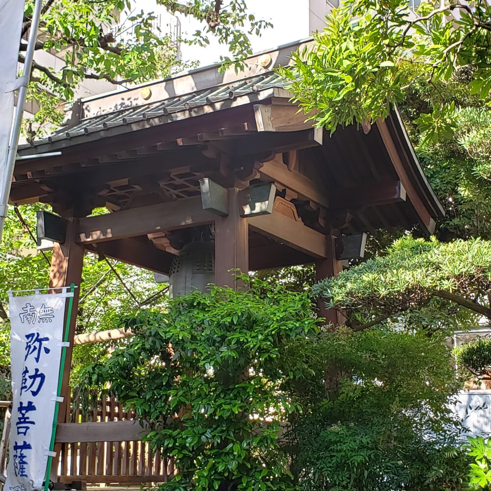 こんにゃく閻魔(源覚寺)の除夜の鐘