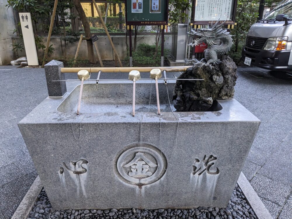 虎ノ門金比羅宮の手水舎