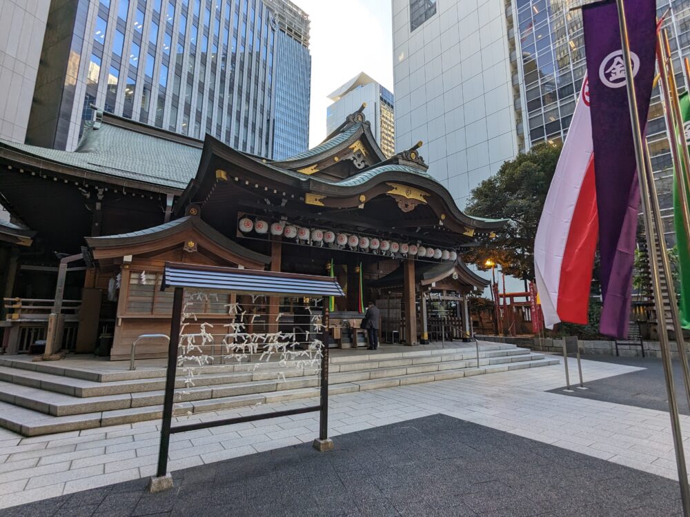 虎ノ門八幡宮を斜めから撮影した写真