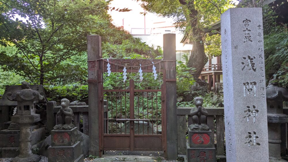 浅間神社 富士塚