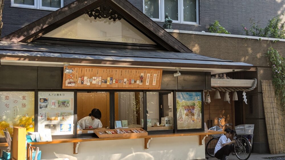 小野照崎神社の社務所