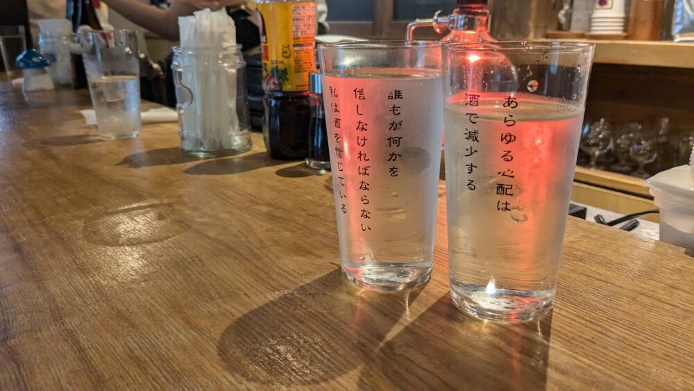 烏森絶メシ食堂