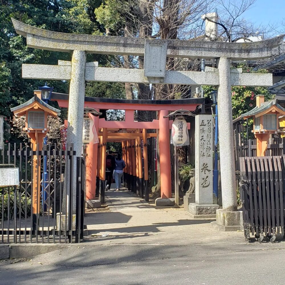 花園稲荷神社の鳥居