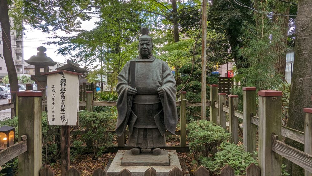 調神社の銅像